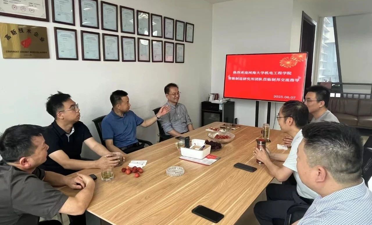 微信圖片_20250610091408