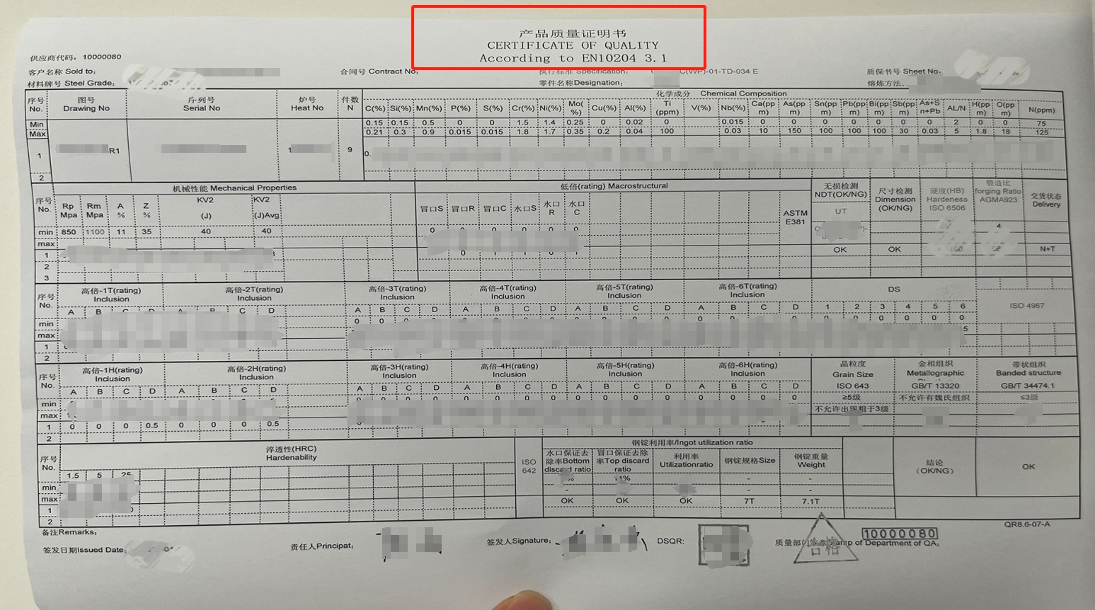 微信截圖_20250709143032